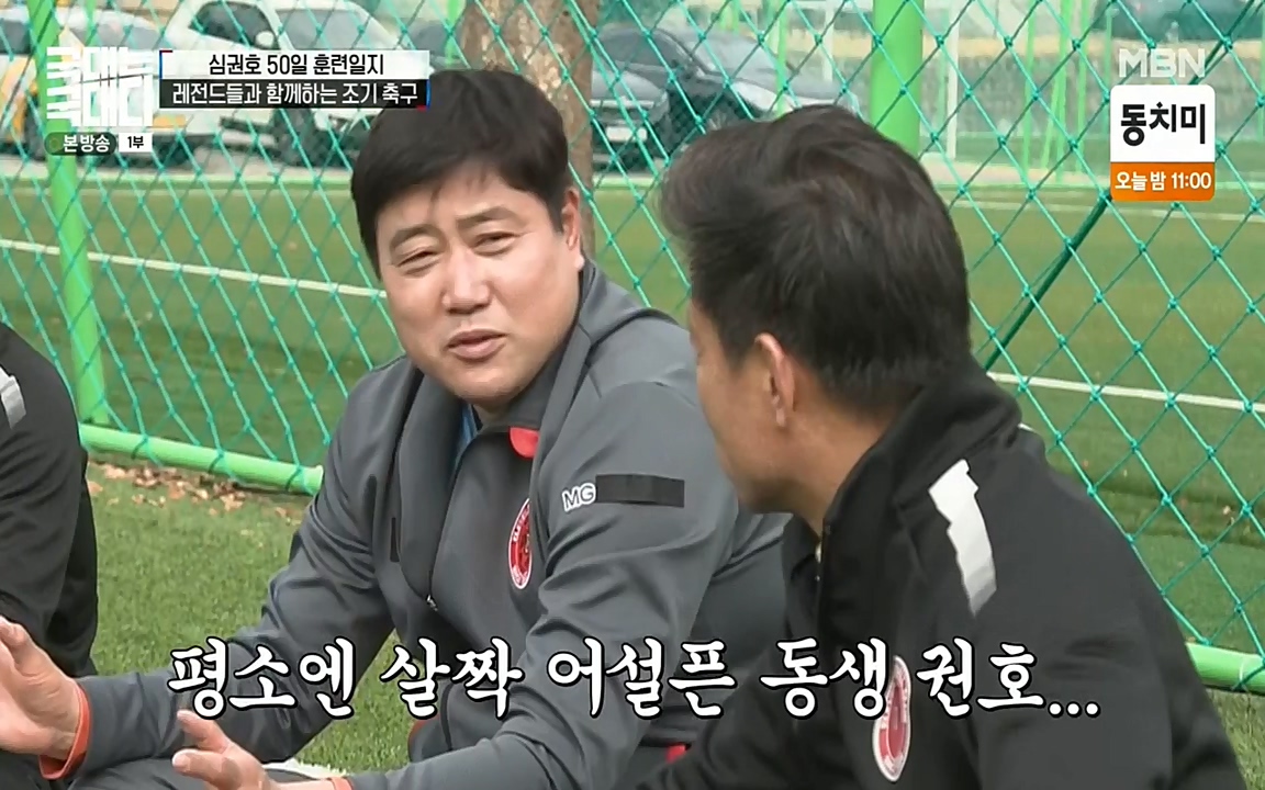 국대는 국대다.E10.220515p-NEXT.mp4_20220516_183540.962.jpg