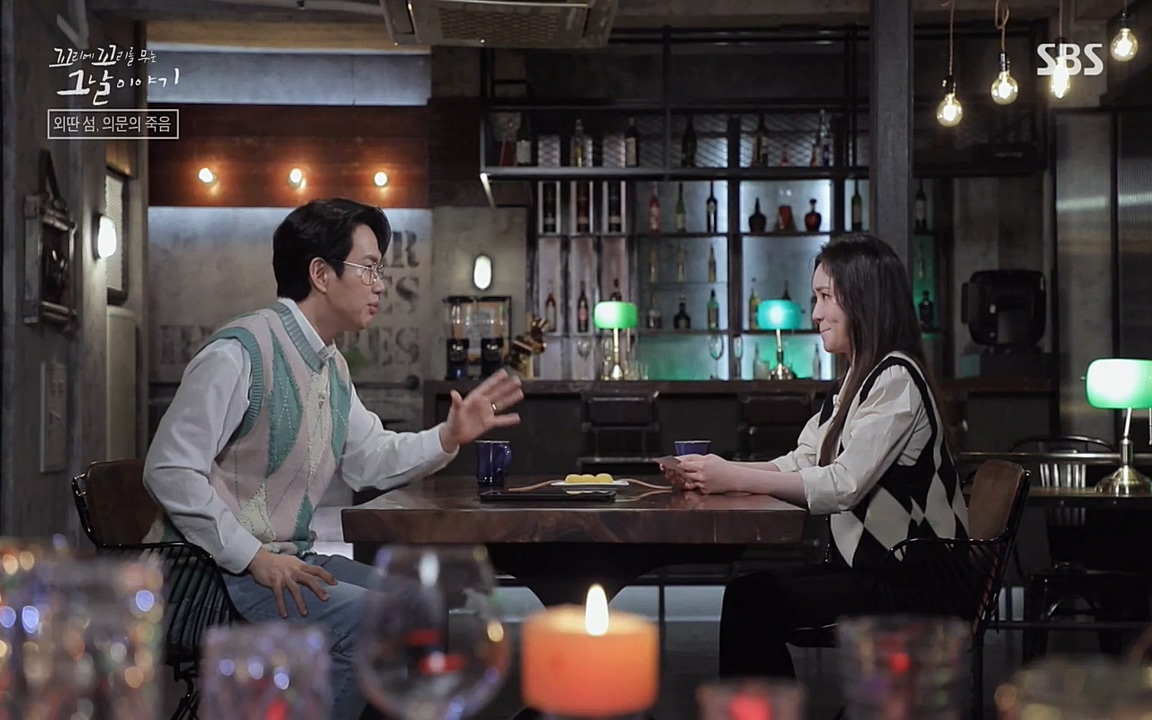 꼬리에 꼬리를 무는 그날 이야기.E24.220415p-NEXT.mp4_20220416_195915.181.jpg