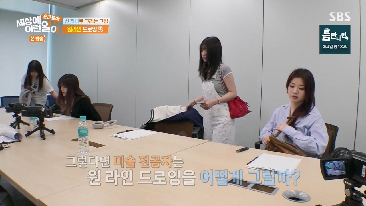 순간포착 세상에 이런일이.E1276.240505p-NEXT.mp4_20240505_151200.461.jpg
