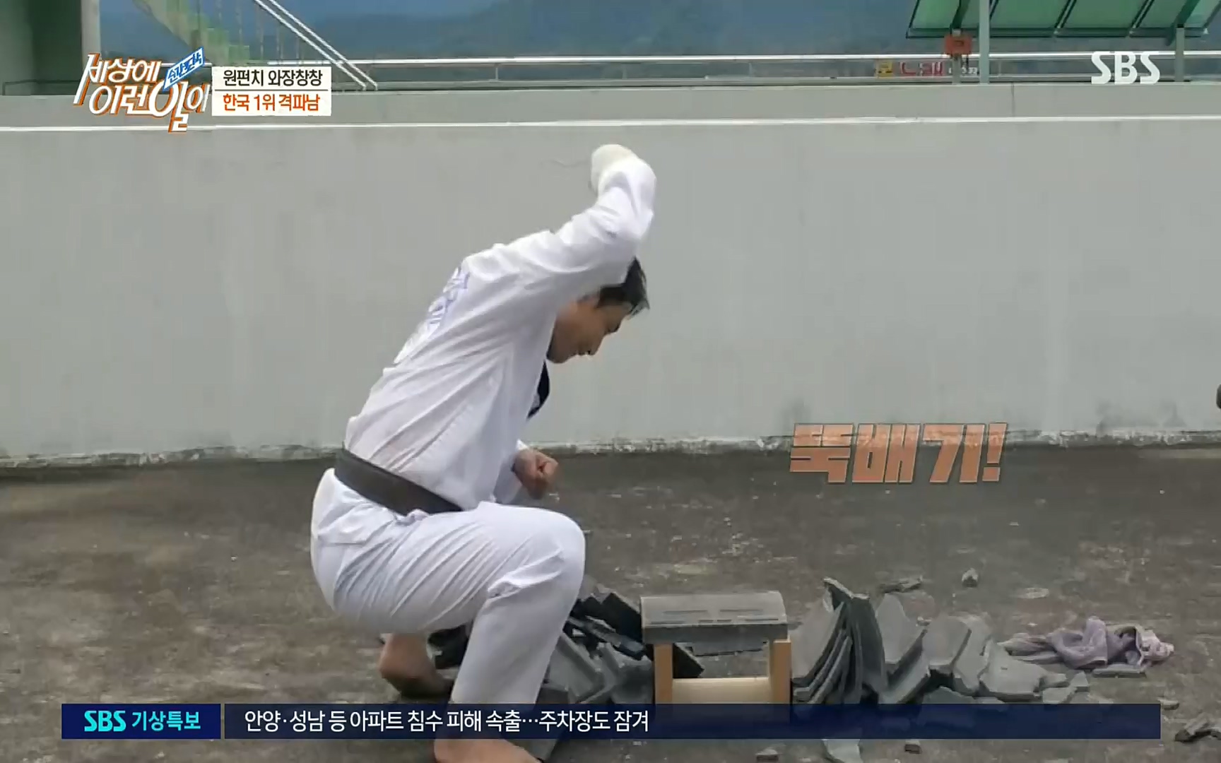 순간포착 세상에 이런일이.E1192.220809p.H264-F1RST.mp4_20220810_203611.295.jpg