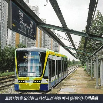 교외선 재개통 노선도 시간표 개통일 예매_20