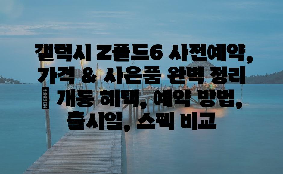 샘플 (78)
