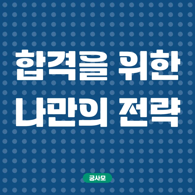 민간 미술심리상담 자격증_3