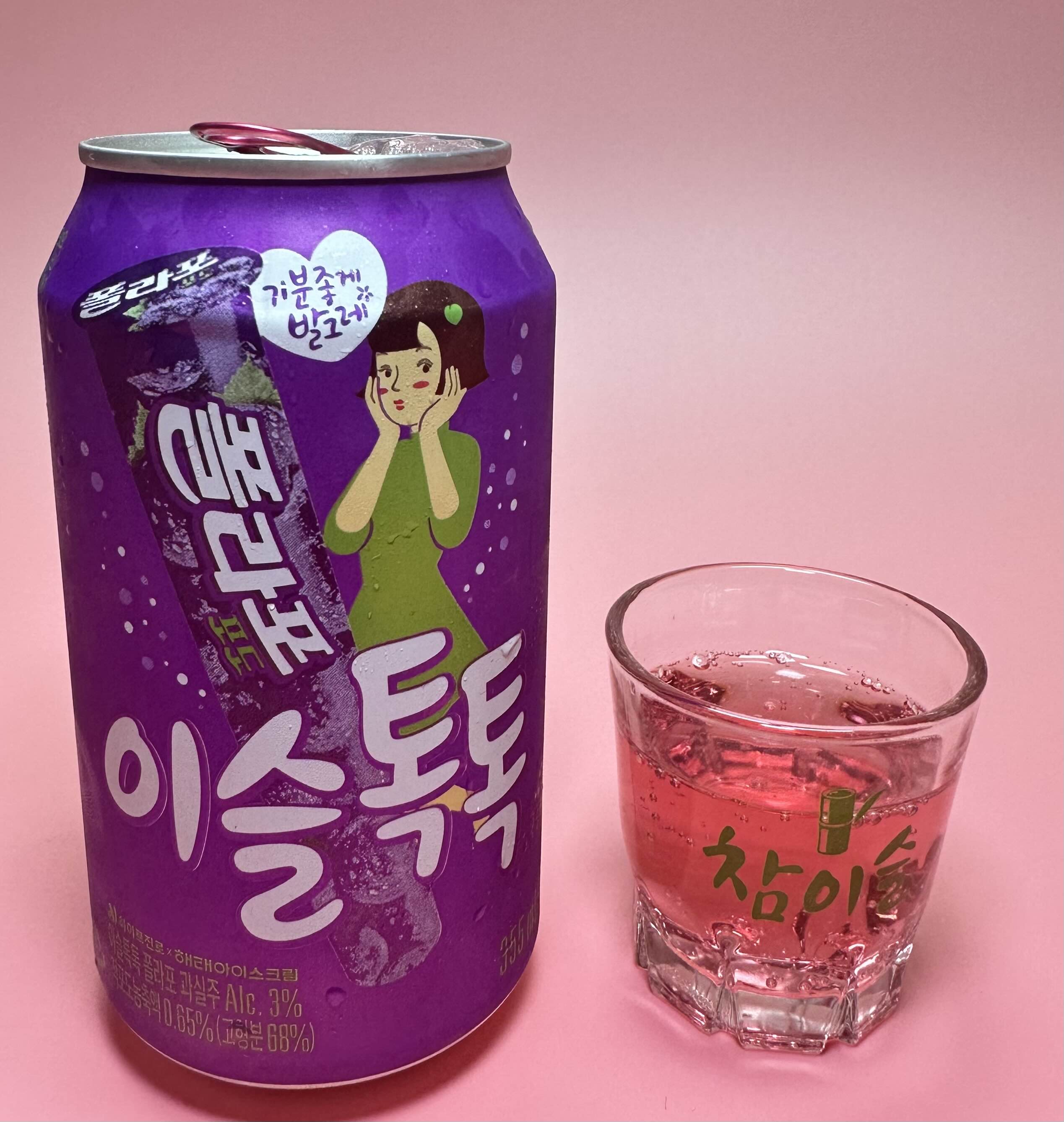 이슬톡톡1