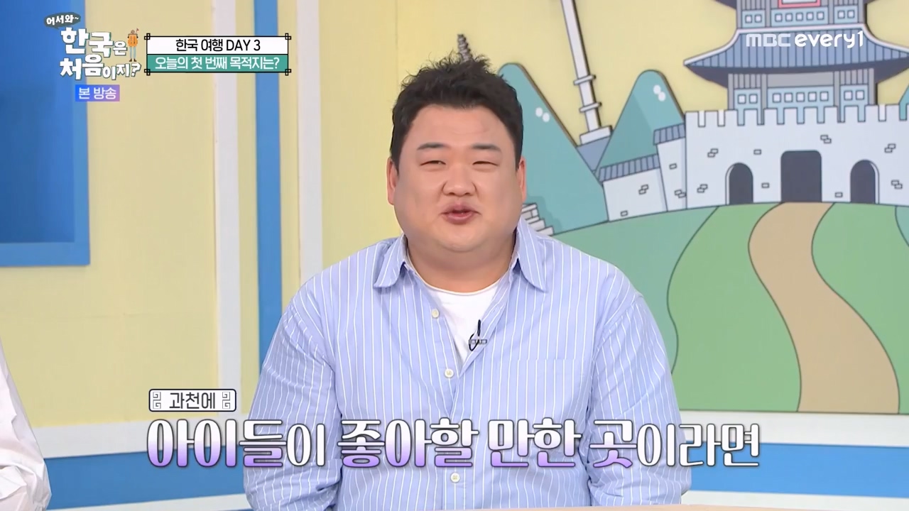 어서와 한국은 처음이지 시즌2.E291.231131p-NEXT.mp4_20231201_202421.976.jpg