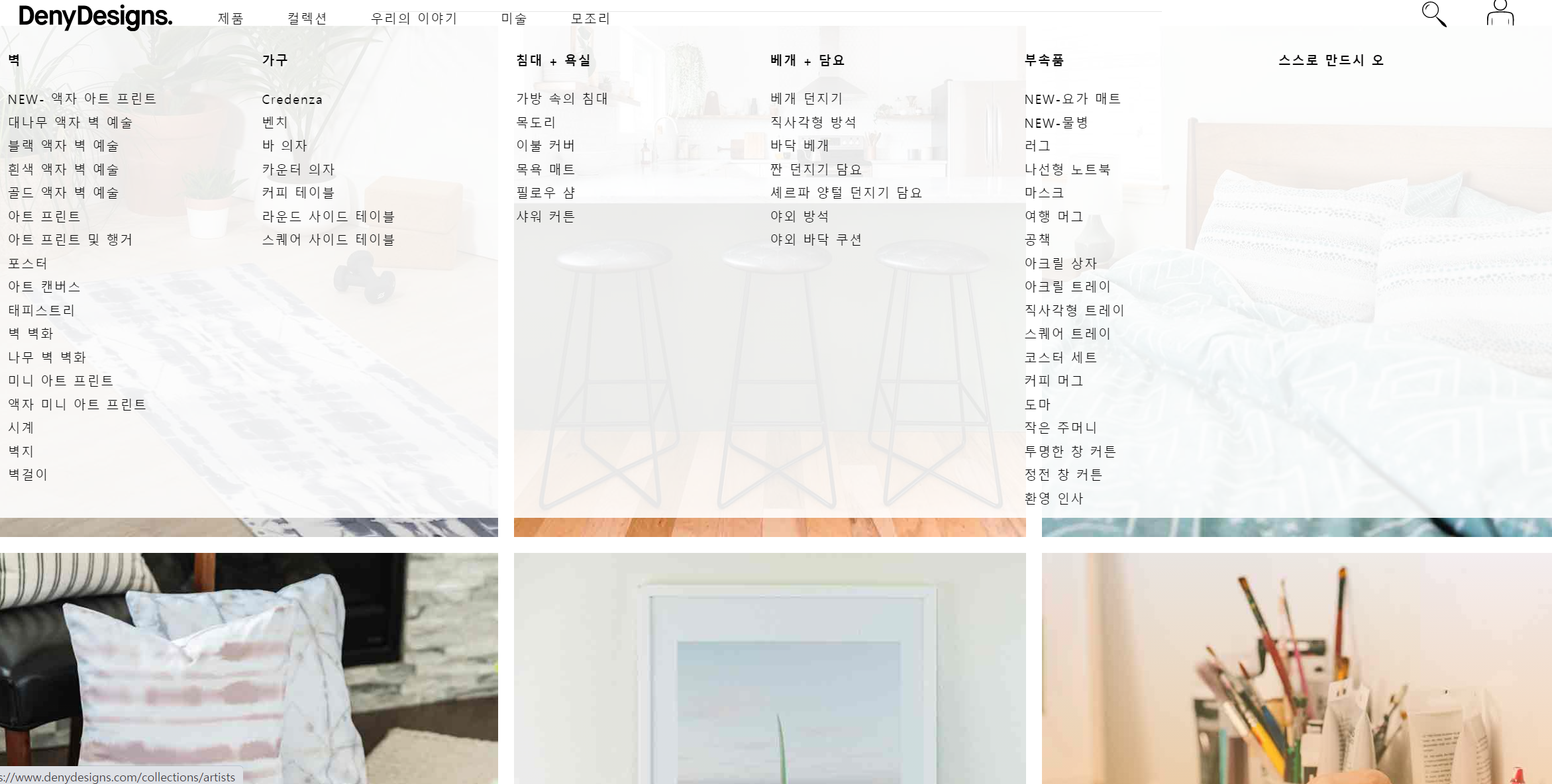  굿즈 작가들을 위한 해외 온라인 플랫폼