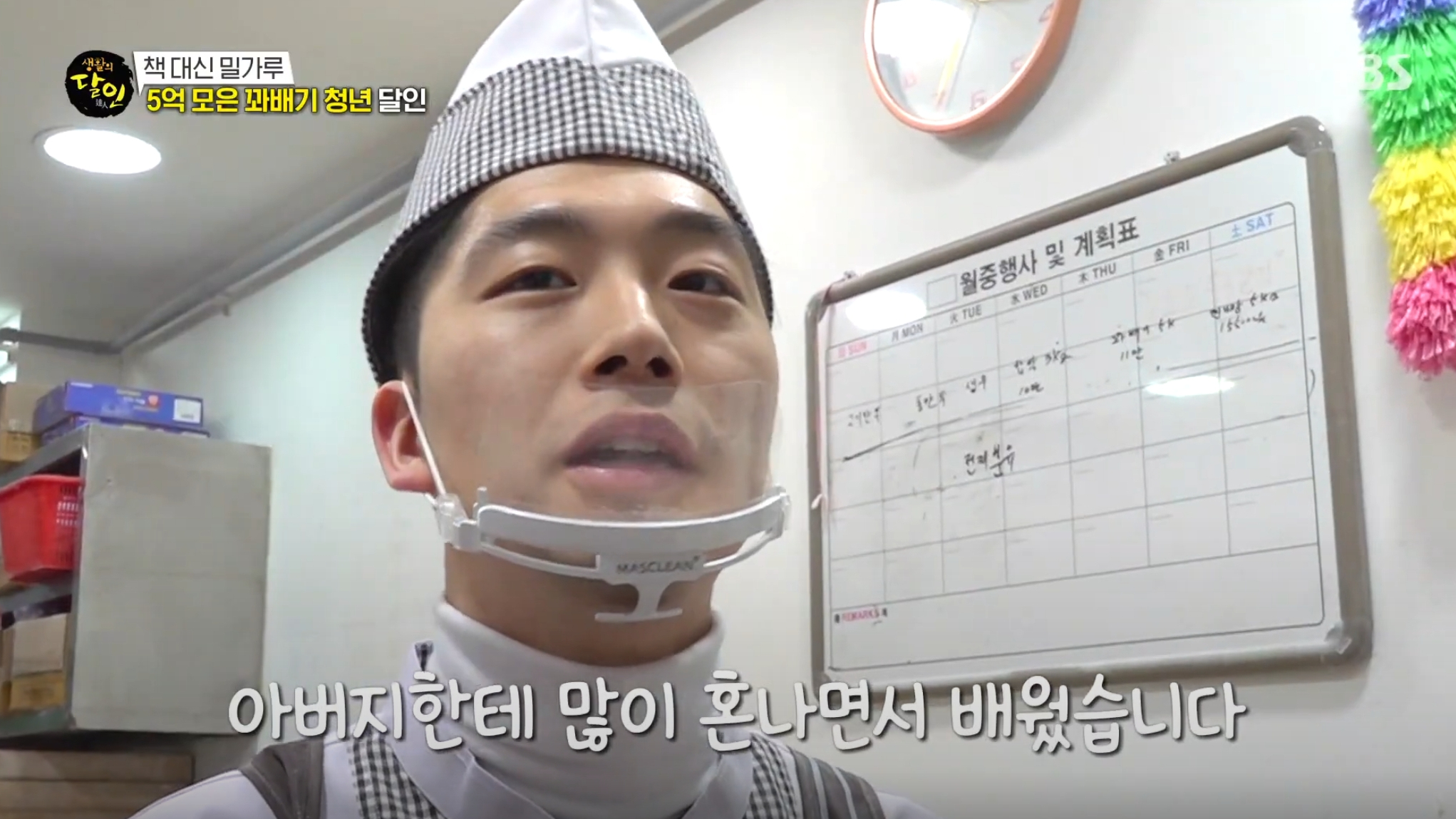 빙고샵 커피샵 이미지