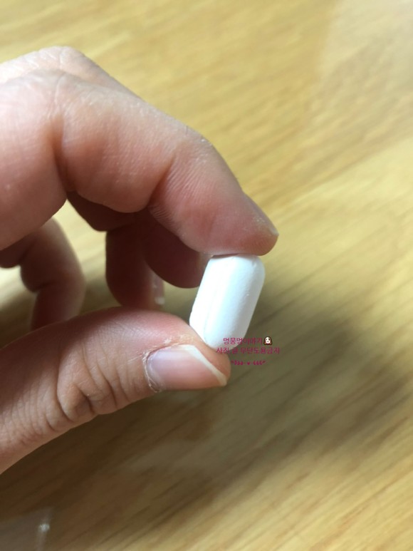 아르지닌1000 매일 2