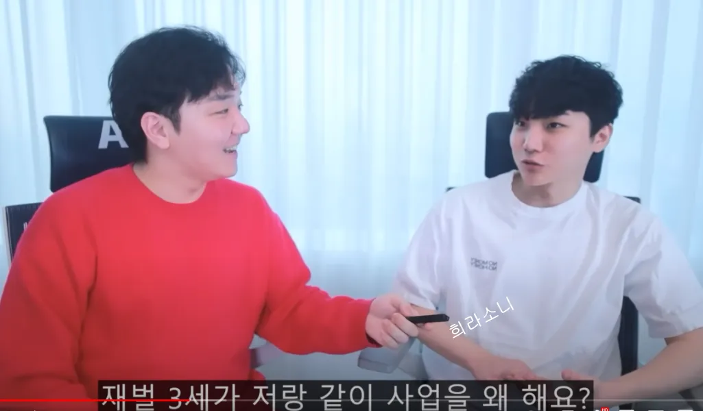 로알남이 전청조와의 만남에 대해 얘기하는 영상 캡쳐본. 자막 : 재벌 3세가 저랑 같이 사업을 왜 해요?