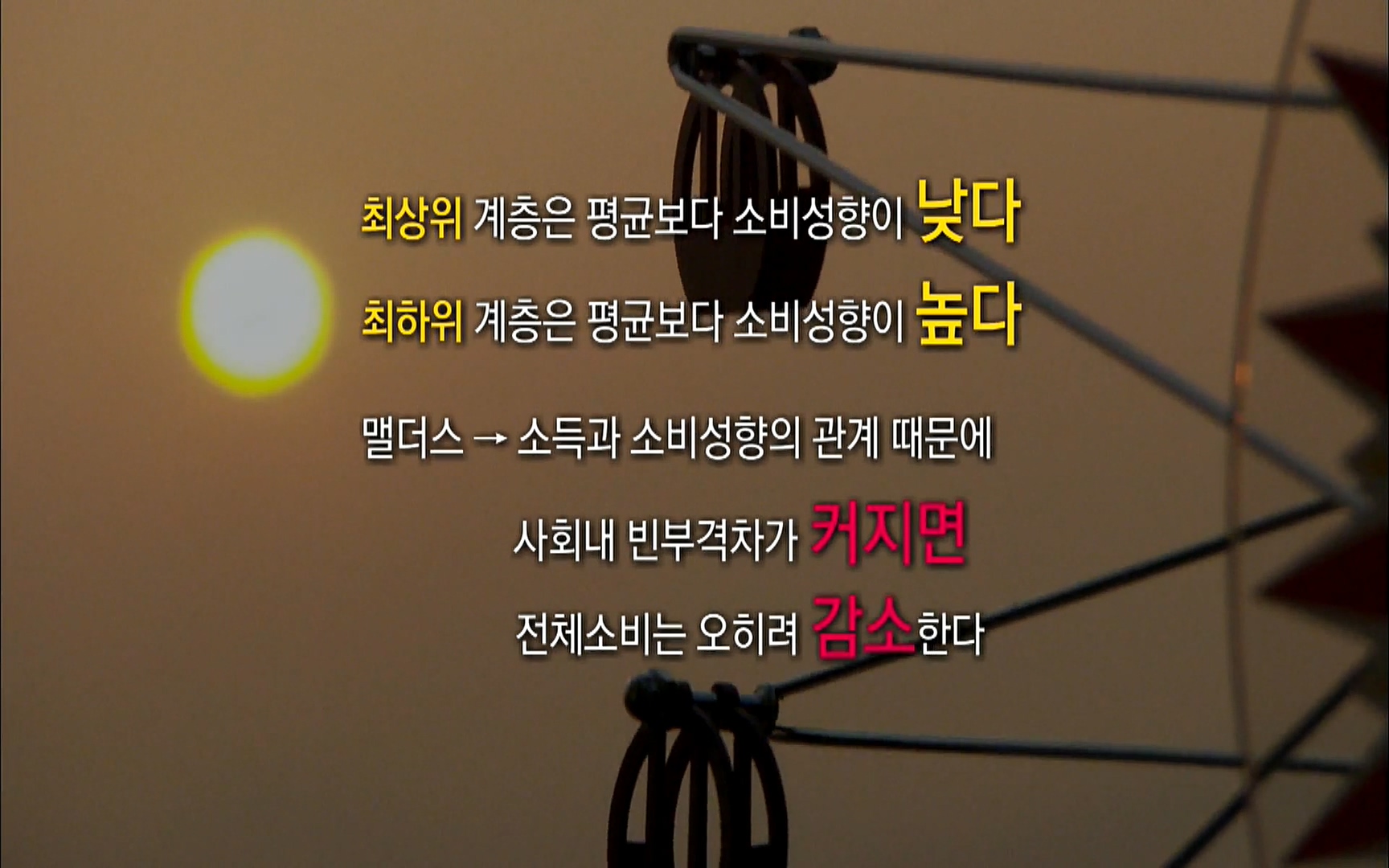 다큐 프라임 - TV - 교육의 중심 EBS자본주의 5부. 국가는 무엇을 해야 하는가.mp4_20220606_183804.227.jpg