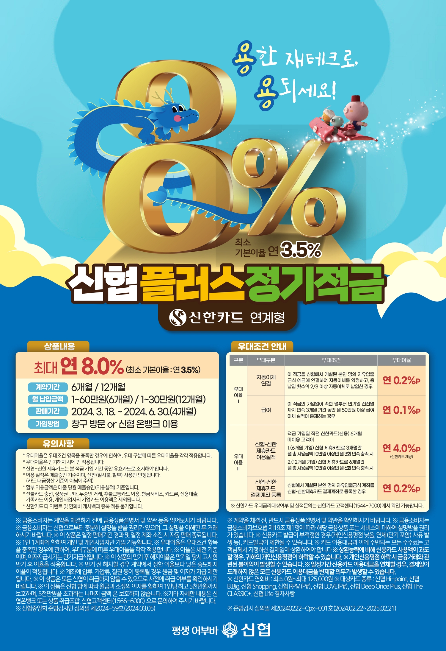 은플러스 이미지