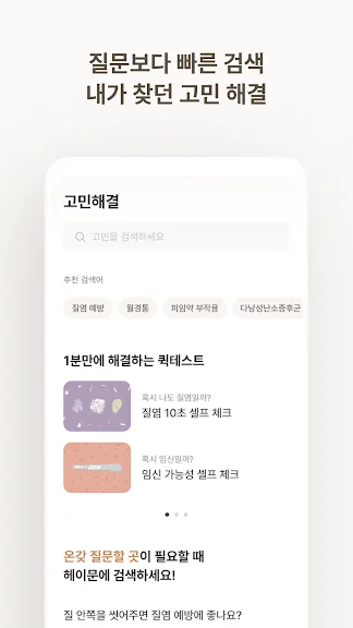 배란일 계산기 가임기 계산 방법-30 배란일 계산기 가임기 계산 방법-30