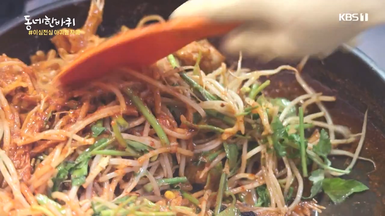 동네 한 바퀴.E243.231015p-NEXT.mp4_20231015_184150.234.jpg