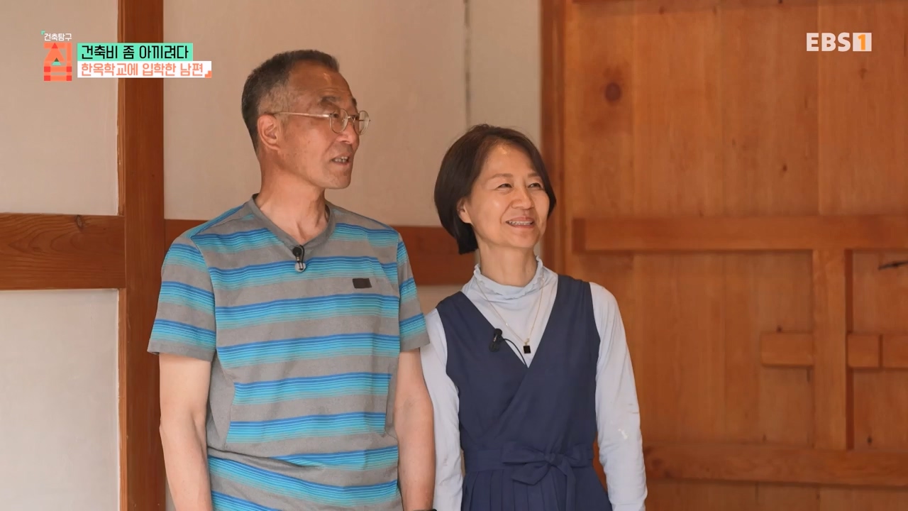 TV - 전 국민의 평생학교 EBS건축비 좀 아끼려다.mp4_20230813_180629.044.jpg