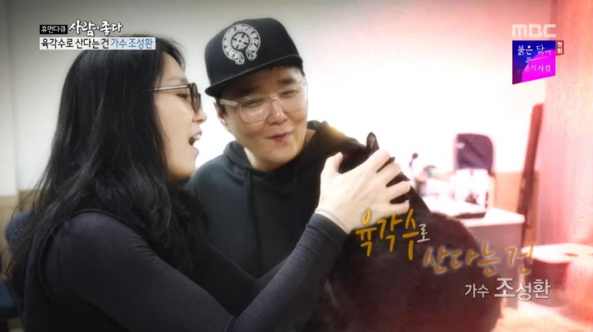 육각수 이미지