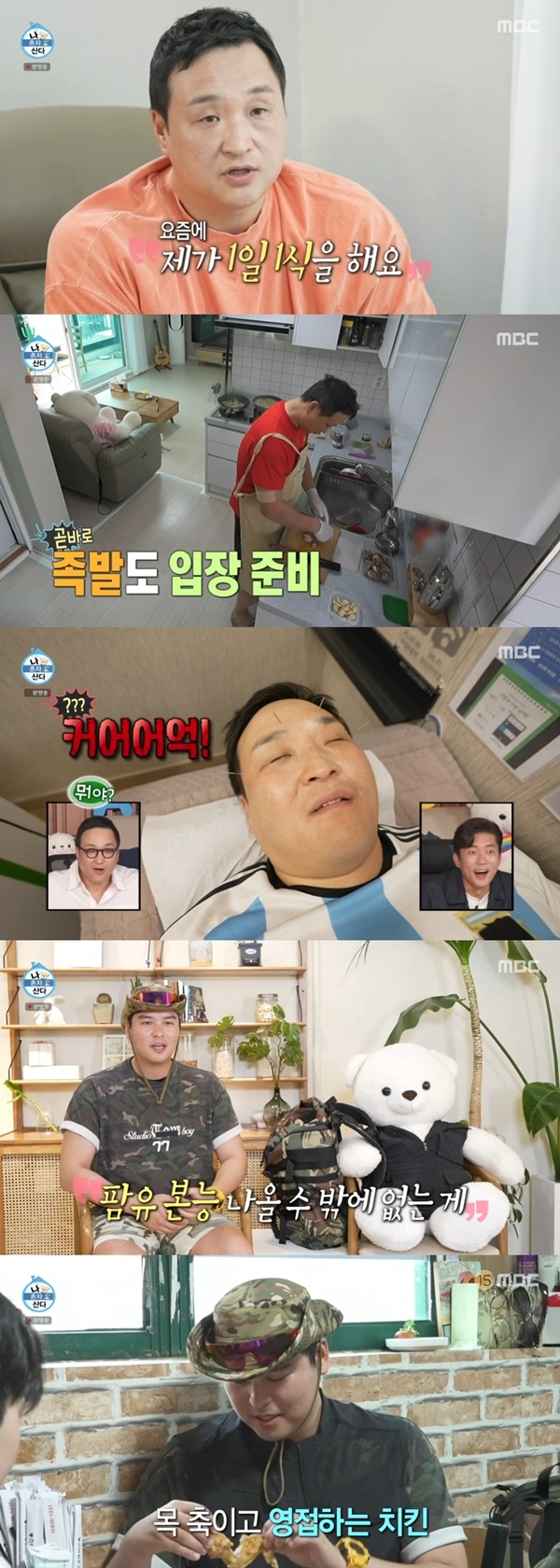 구성환