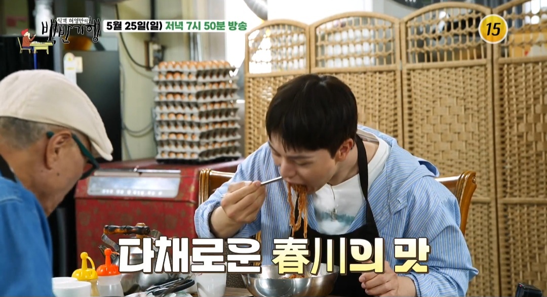 백반기행 춘천 회냉면 접시갈비