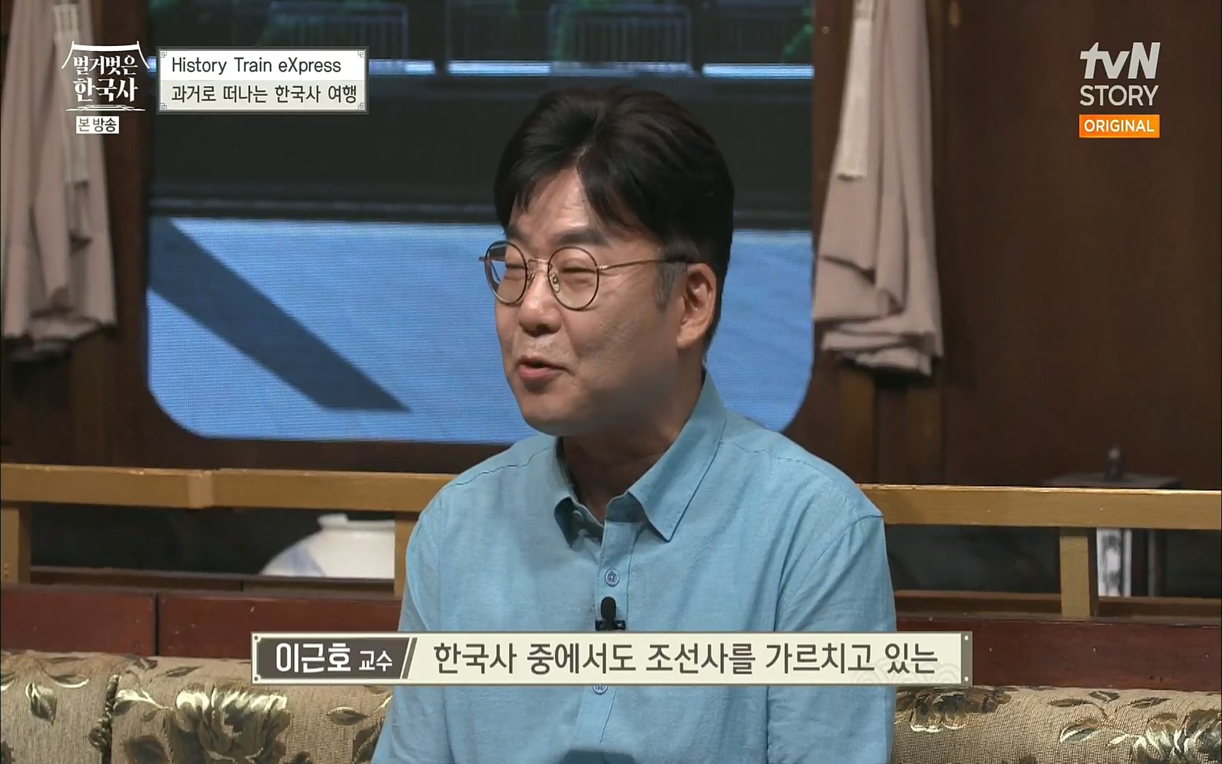 벌거벗은 한국사.E15.220803p.H264-F1RST.mp4_20220808_200957.110.jpg