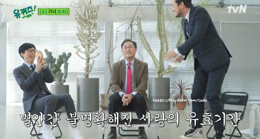 생명과학과 교수 뇌과학 이건수 백석대 경찰학부 교수 실종 수사의 권위자 이말년 일일MC 23