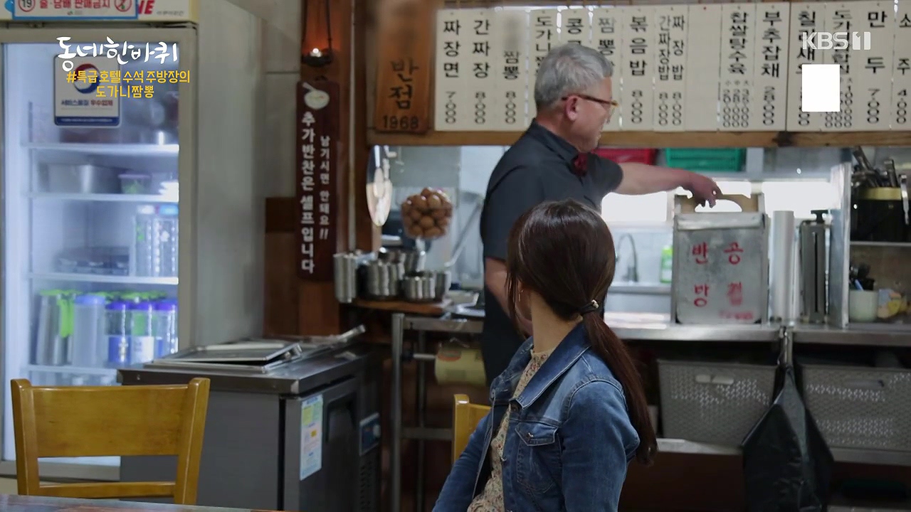 동네 한 바퀴.E276.240602p-NEXT.mp4_20240602_161805.121.jpg