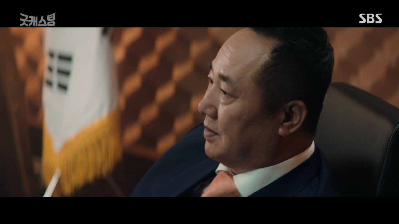  굿캐스팅 12회 다시보기 최강희 죽음 (떡밥해결)