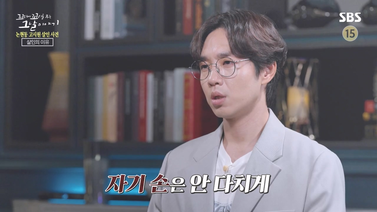 꼬리에 꼬리를 무는 그날 이야기.E98.231020p-NEXT.mp4_20231022_150043.097.jpg