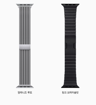 애플워치SE 스테인리스 스틸 밴드