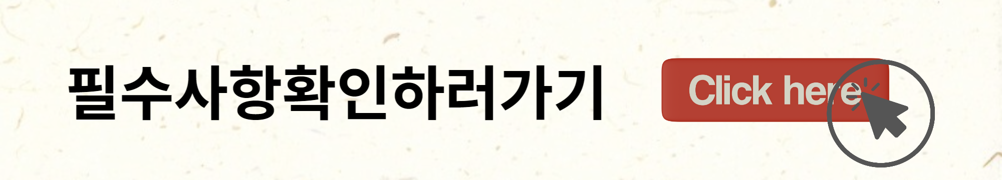 청년내일저축계좌