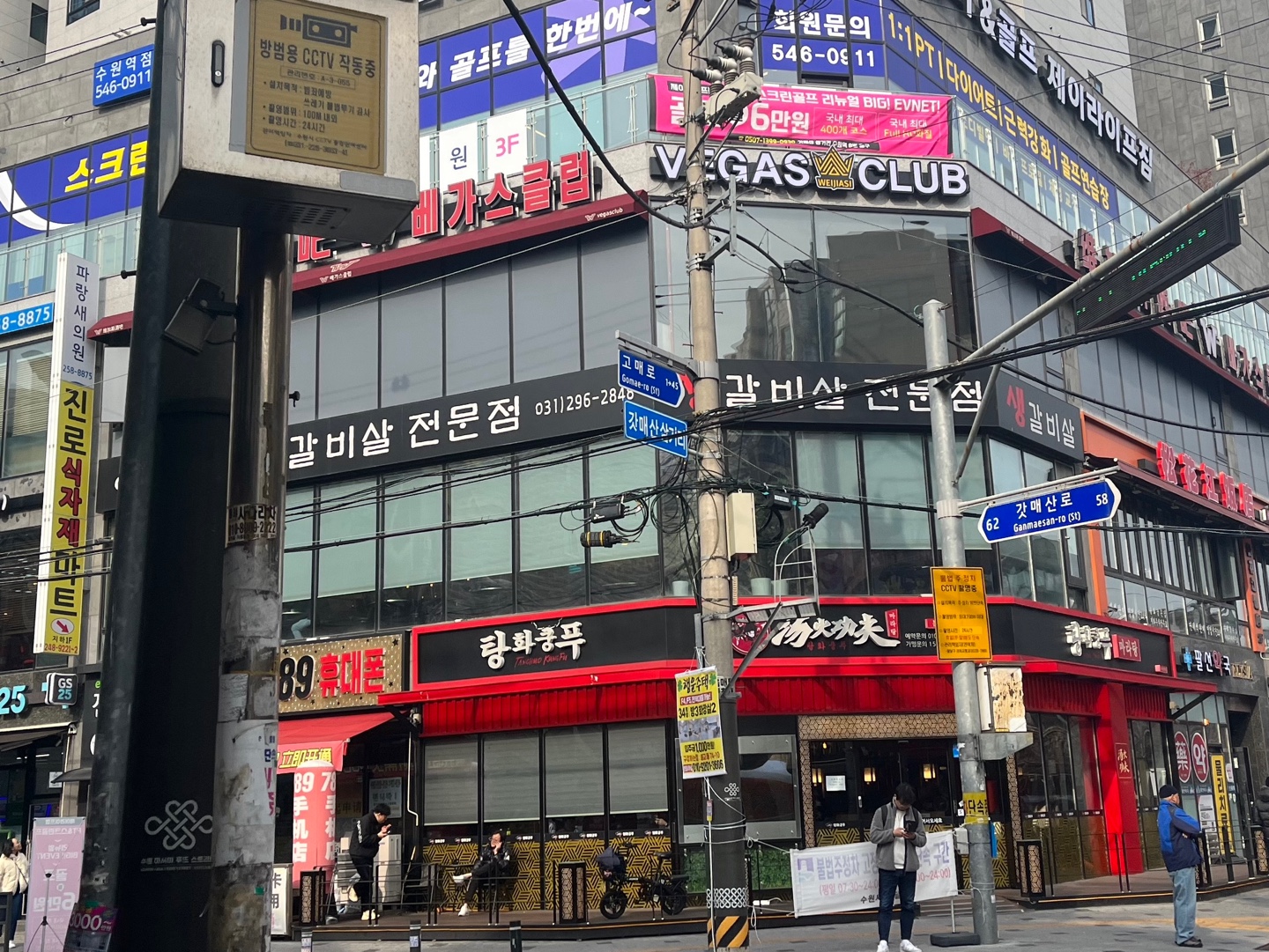 이팔사팔 이미지