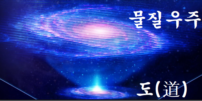 대양에너지 이미지