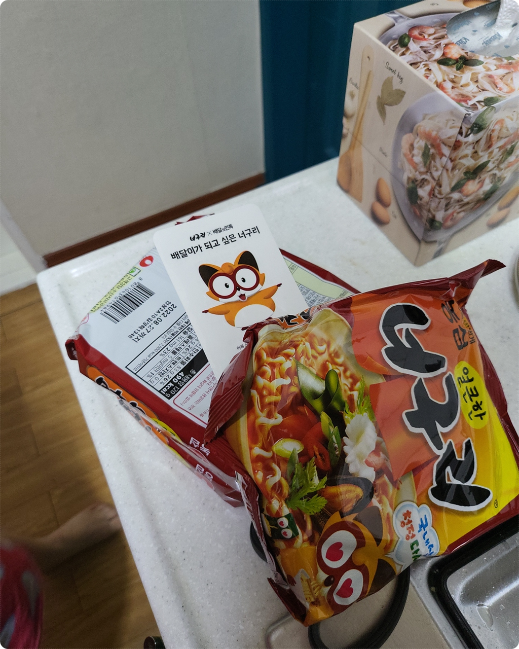  포켓몬 빵이 뜨니 너구리도 뛴다. 너구리 라면에 스티커가 있네요~