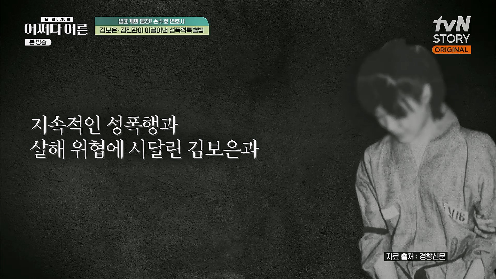 어쩌다 어른.E23.230314p.H264-F1RST.mp4_20230318_181451.757.jpg