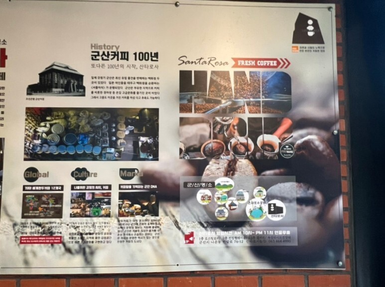 산타로사 이미지