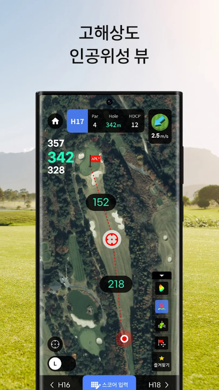 APL골프&#44; 글로벌 골프 GPS&#44; 거리 측정&#44; 스코어 기록&#44; 전국 골프장 정보와 라운드 후기