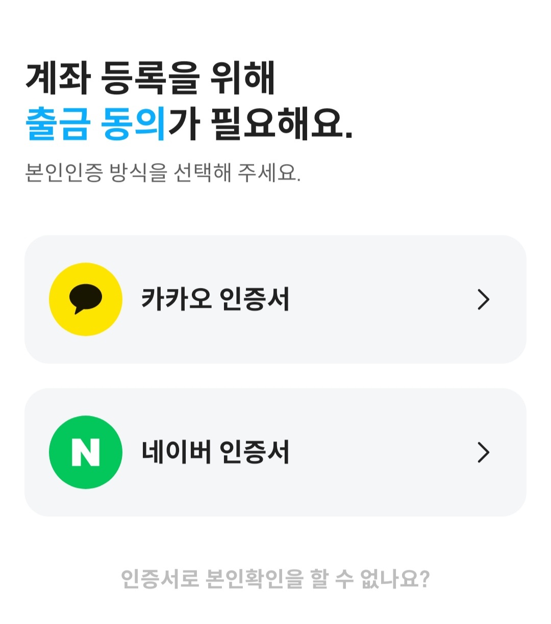 트래블월렛 카드