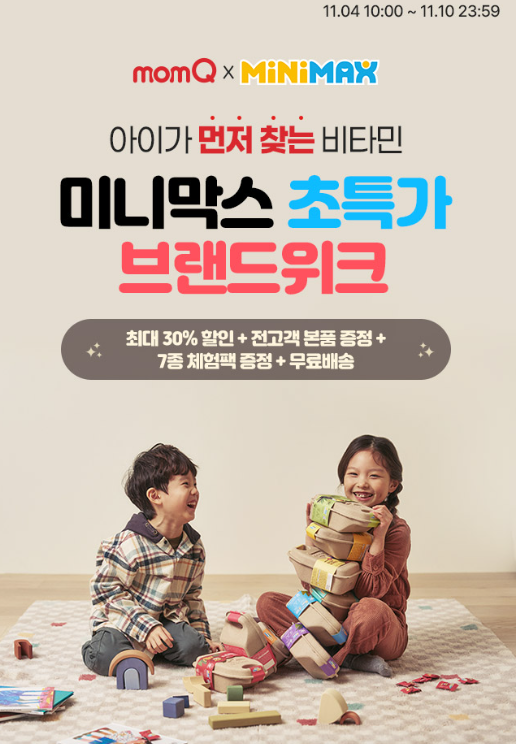 포인 이미지