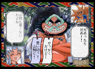 Ss 쿠노이치 포물첩 Kunoichi Torimonochou 엔딩 모음 くのいち捕物帖 Ed集 エンディング集 Ss 쿠노이치 포물첩 Kunoichi Torimonochou 엔딩 모음 くのいち捕物帖 Ed集 エンディング集