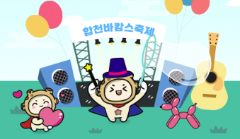 이벤트 공연