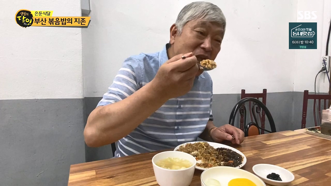 생활의 달인.E904.230905p-NEXT.mp4_20230905_202736.746.jpg