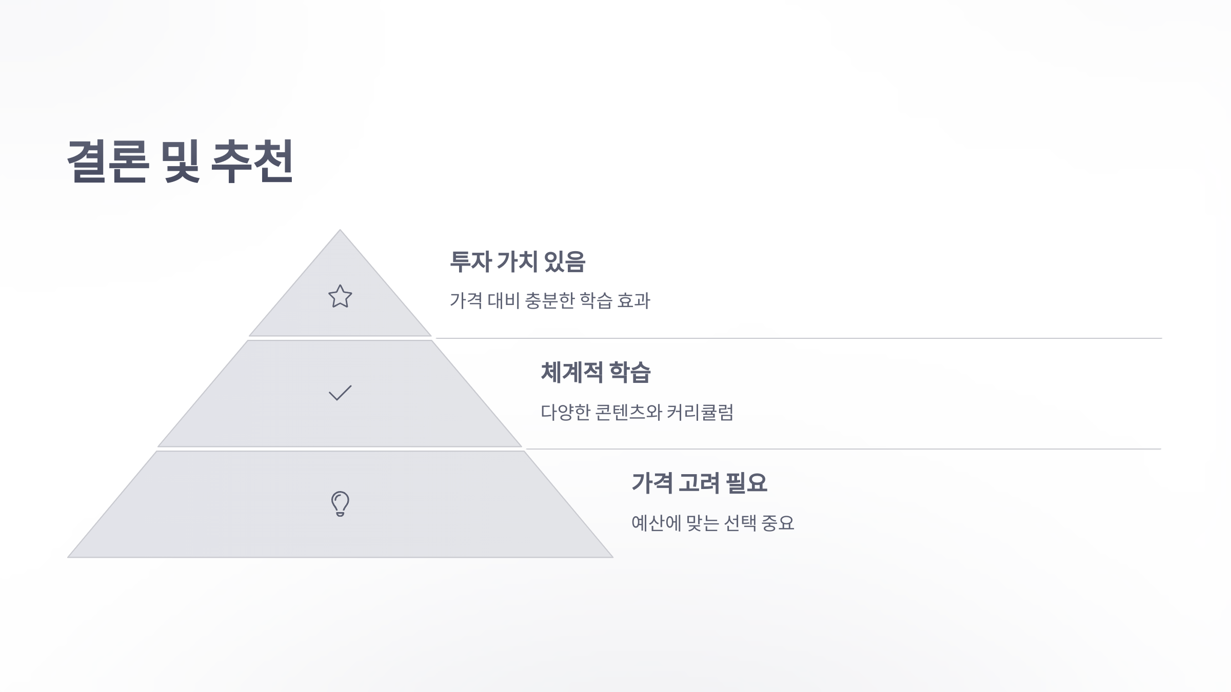 참조-시원-스쿨-일본어-디시-8