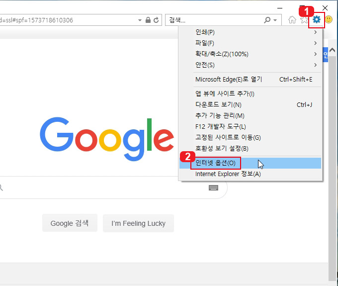  오류나는 인터넷 익스플로러 초기화하는 방법