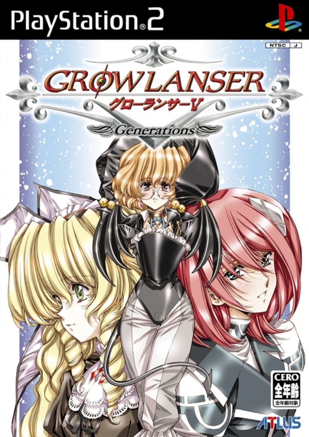  플스2 / PS2 - 그로우랜서 5 제네레이션즈 (Growlanser V Generations - グローランサーV ジェネレーションズ) iso 다운로드