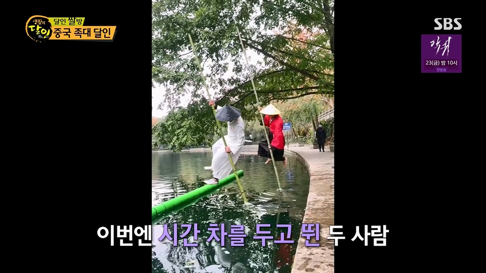 생활의 달인.E892.230612p.H264-F1RST.mp4_20230613_201755.397.jpg