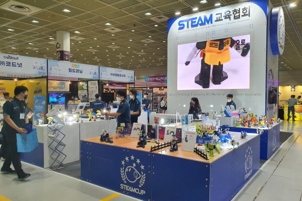 스팀에듀 이미지