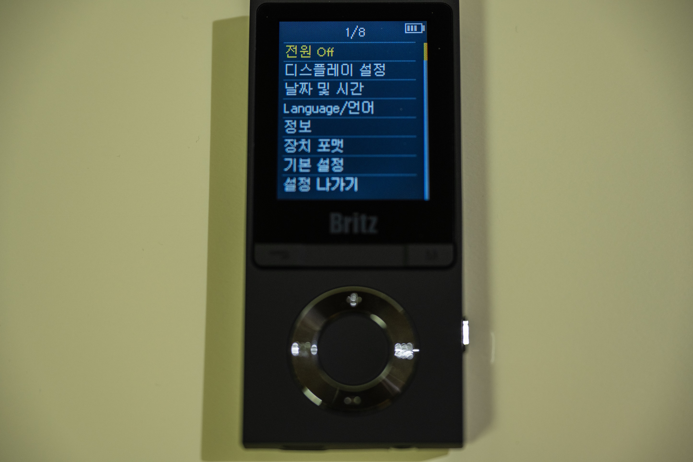 MP3 설정