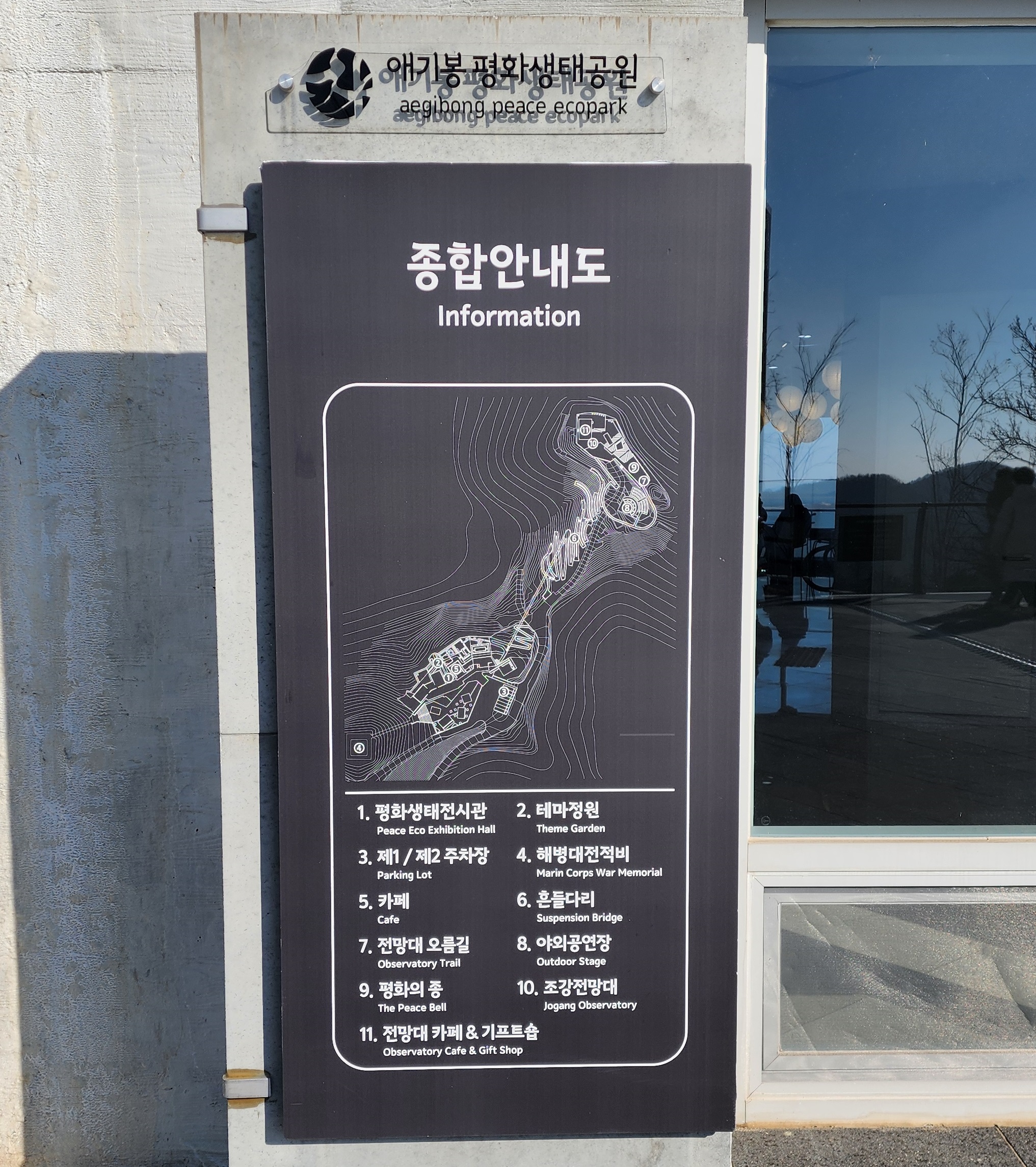 장모생각 이미지
