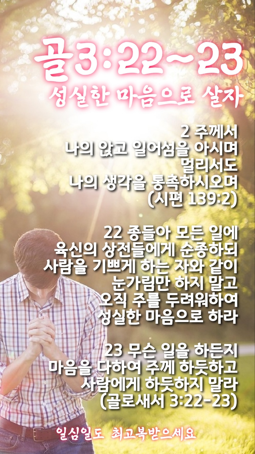 (주)마음심은 이미지