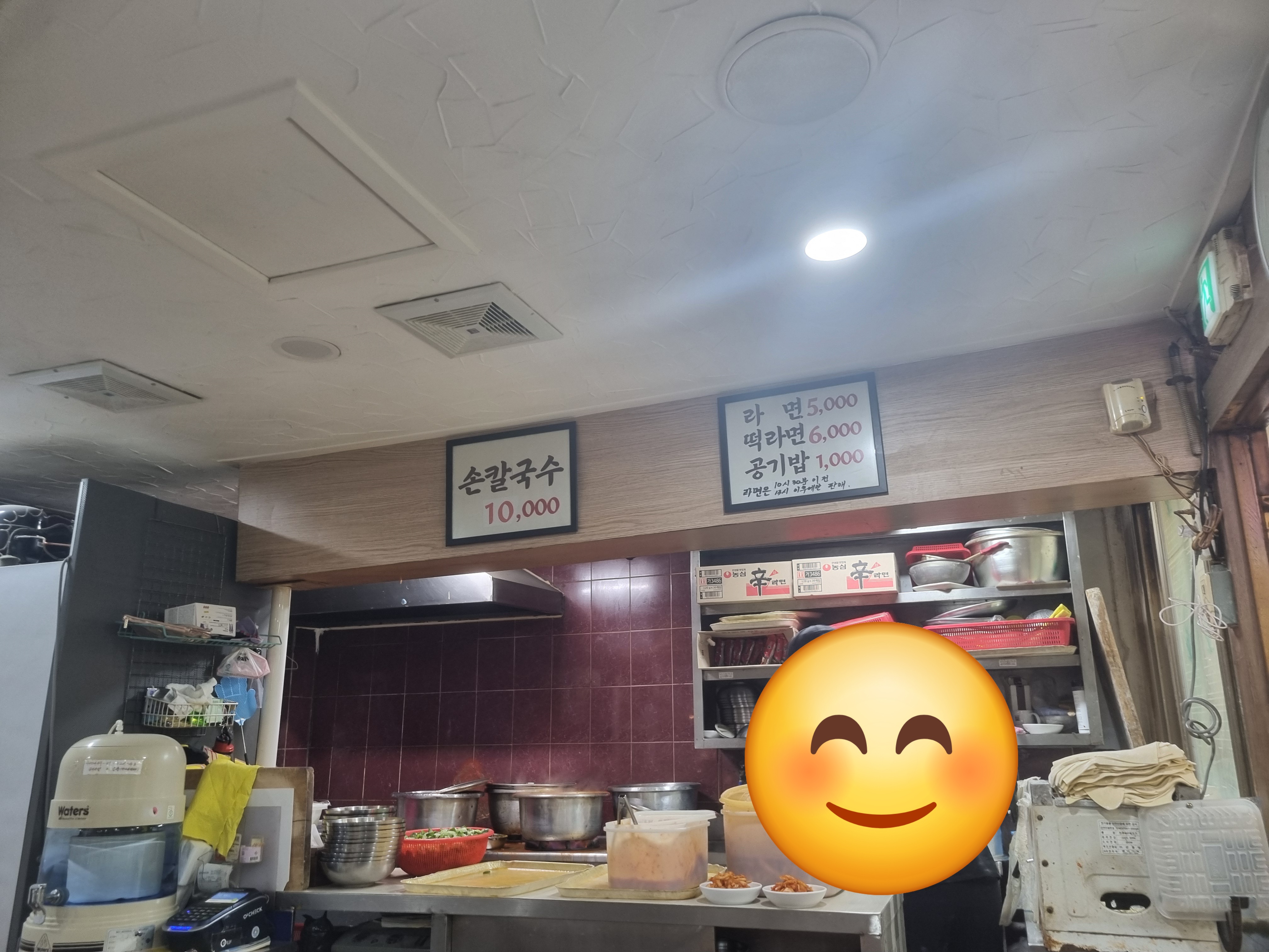 맛나손칼국수 이미지