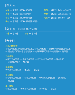 벌교꼬막축제&amp;#44; 일정 및 체험행사 주차 정보 총정리