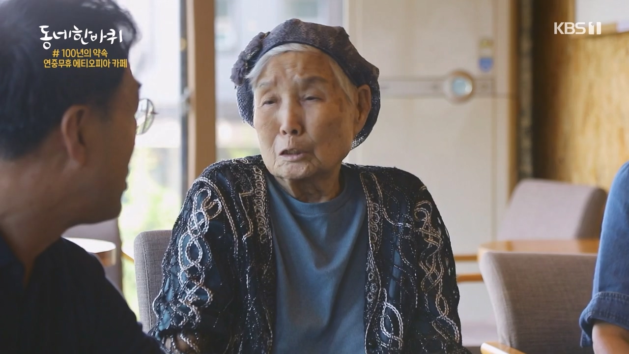 동네 한 바퀴.E237.230827p-NEXT.mp4_20230829_212632.238.jpg